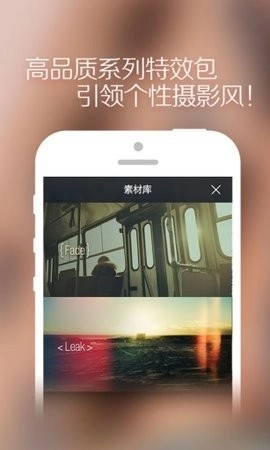 柚子相機(jī)截圖1