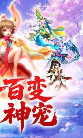 菲狐倚天情缘免费版图2