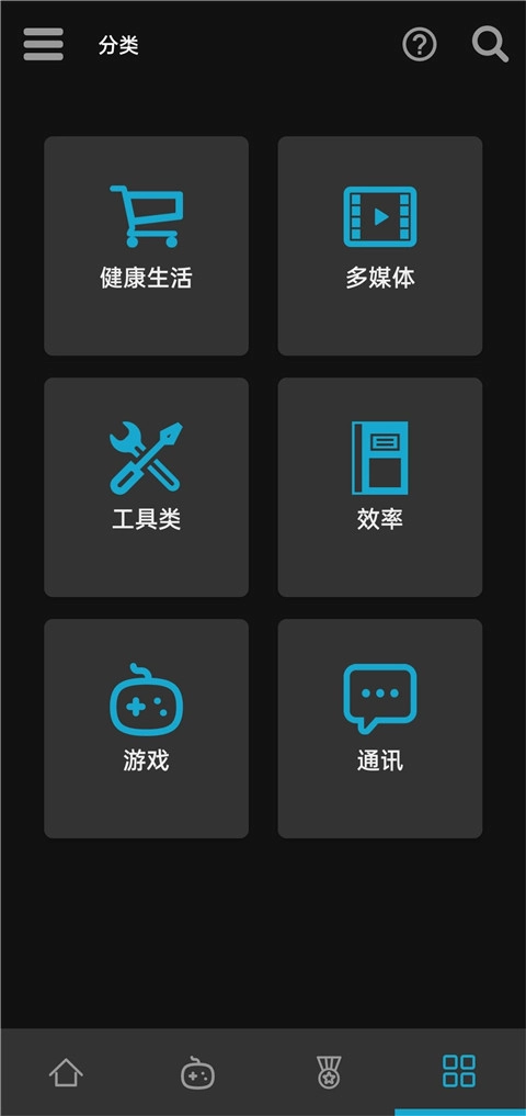 Uptodown App Store截圖3