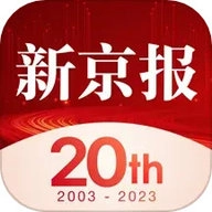 新京报