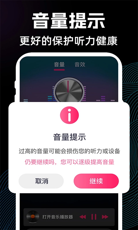 手机喇叭扩音器图4
