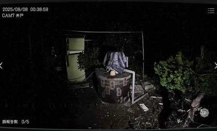 日本事故物件监视协会中文版截图1