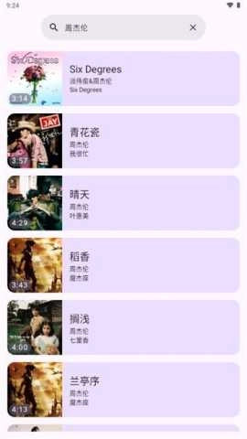 敦倫調(diào)調(diào)截圖0