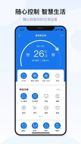奥克斯A图3