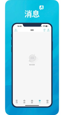 A优后台图2