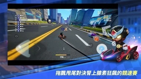 跑跑卡丁车2截图3