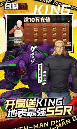 召唤英雄内购版2