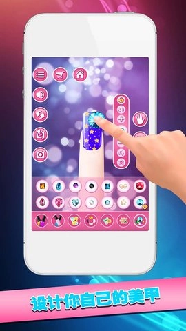 时尚女孩迷你美甲(3)