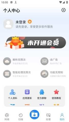 工具箱图4