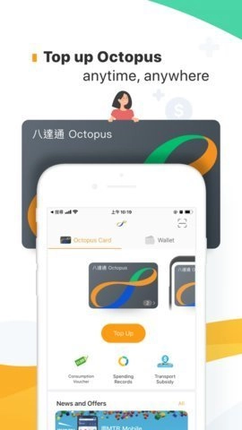octopus截图1