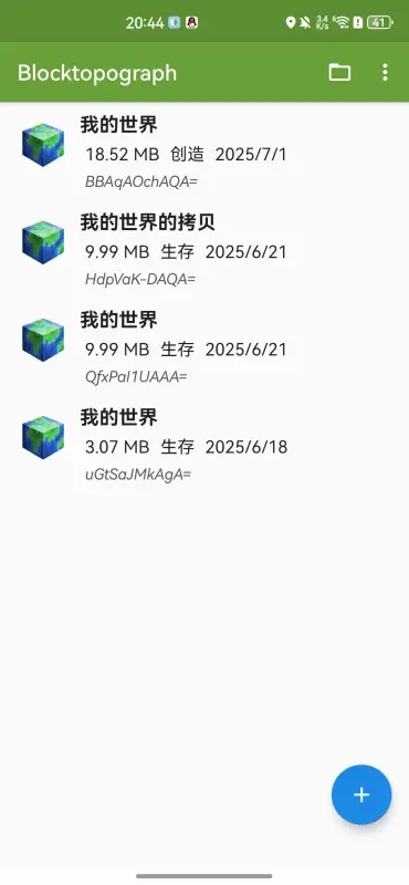 Blocktopograph截图1