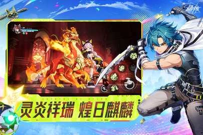 晶核内购版截图0