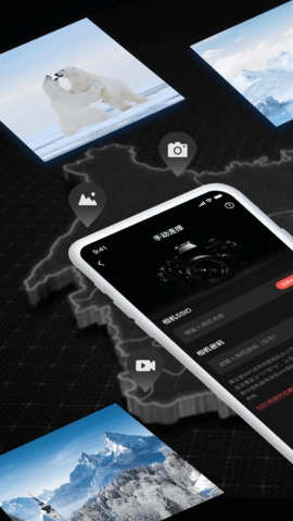 爱索尼相机连接控制