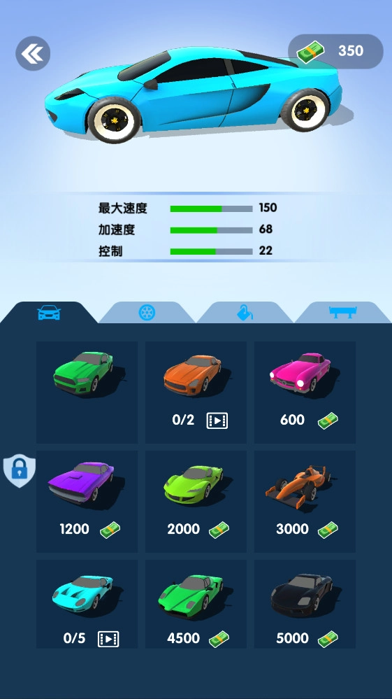 极品狂飙飞车图4