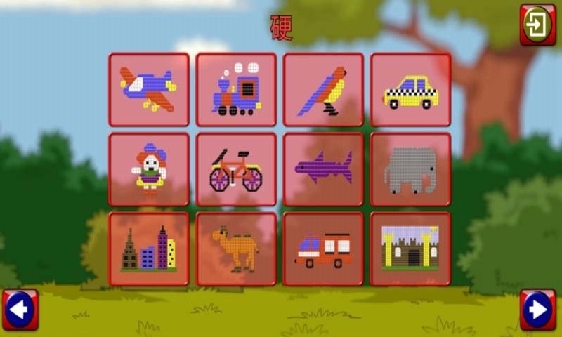 我的儿童积木世界图2