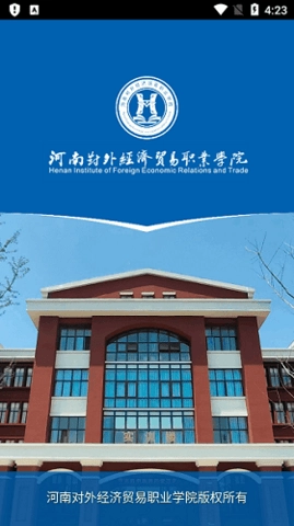 i外貿(mào)截圖0