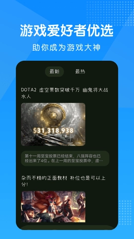 黑鲨游戏空间-图1