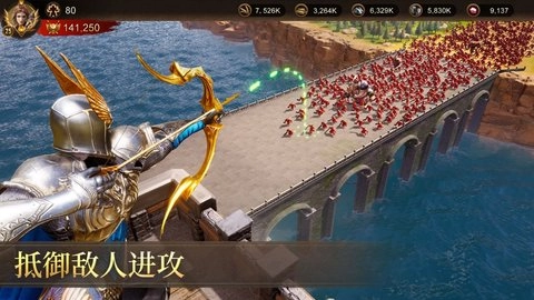 战火与秩序国际服图3