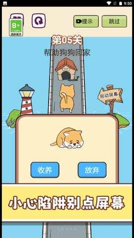 梗住我了图4