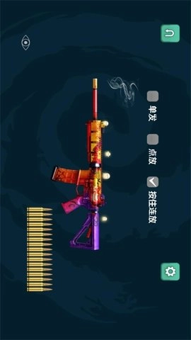弹药专家射击模拟(3)