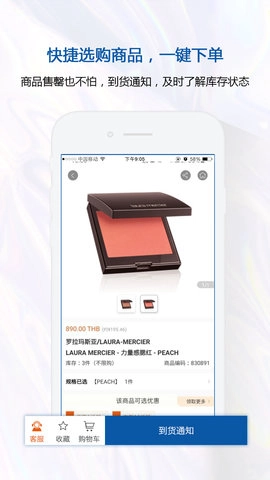 泰国王权免税图3