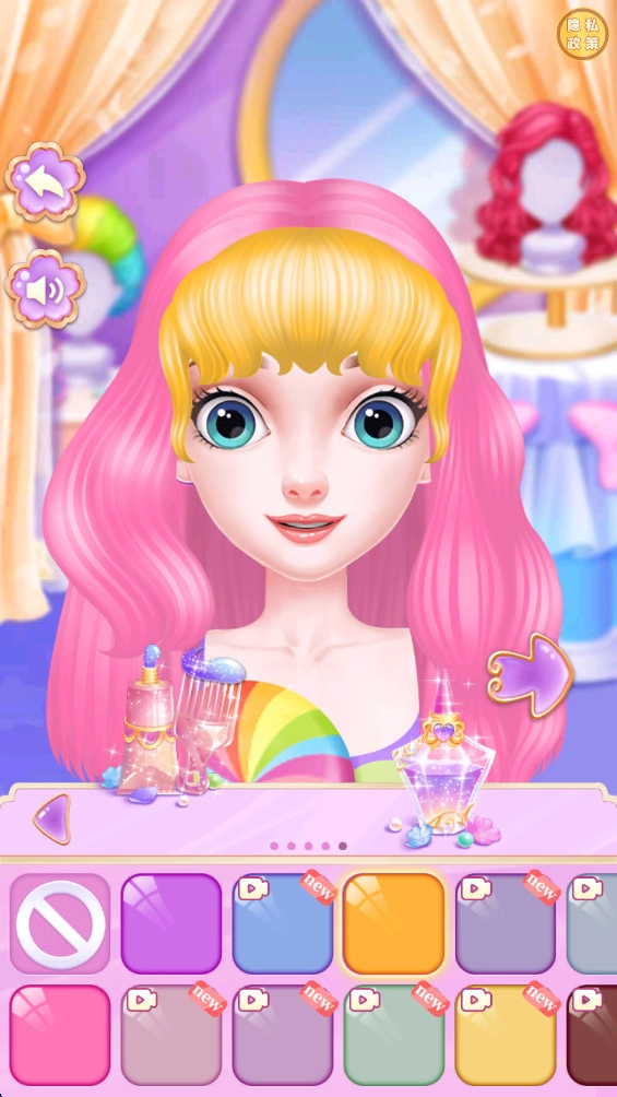 我的沙龙美容院(3)