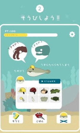 虚无鱼baspi菜单版截图2