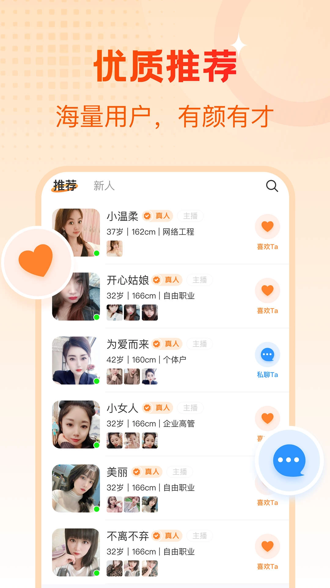 中年蜜爱陌缘图2