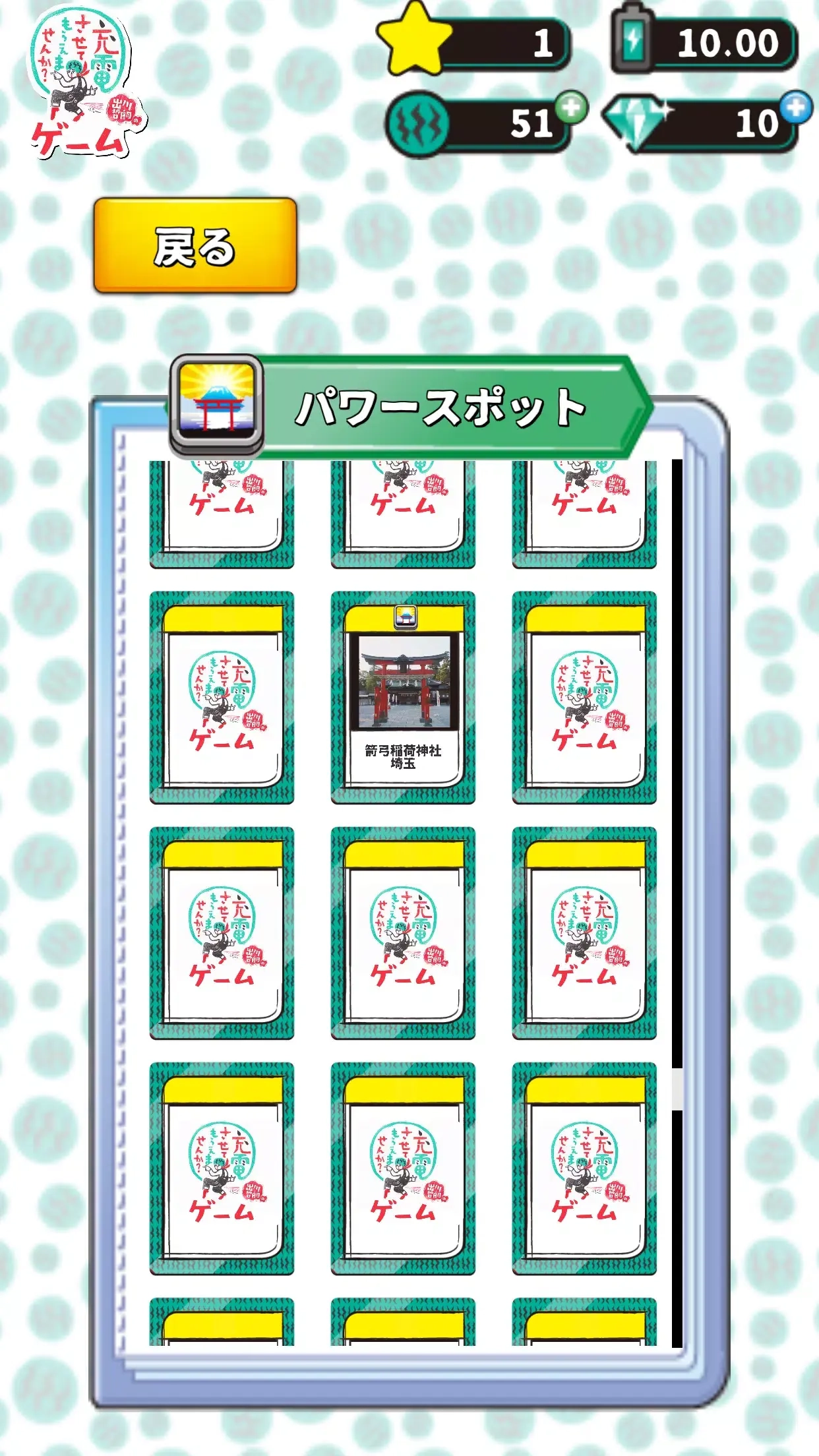 我可以给它充电吗图3