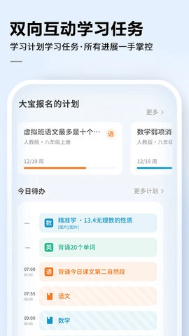 讯飞AI学(4)