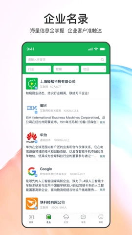 晓络图3