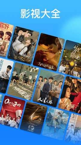 懂得影视大全图2