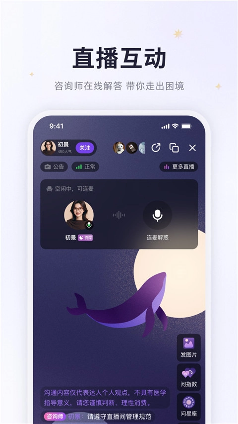 預(yù)見塔塔截圖0