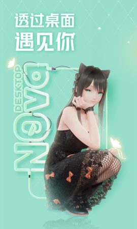 人工桌面小米截圖0