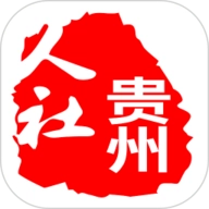 贵州人社 V1.7.2