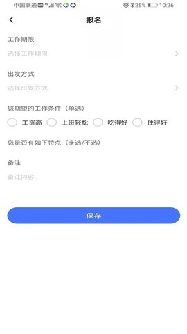 先锋人图3