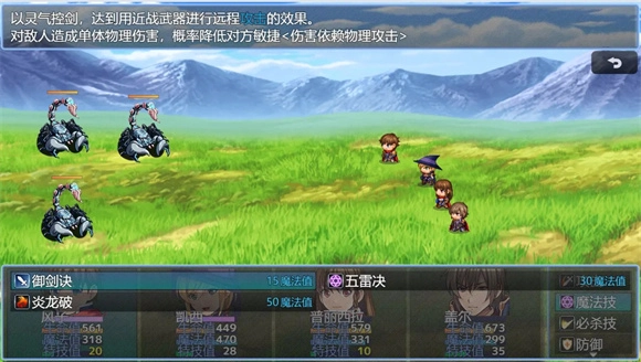 在异世界打怪的修仙者2