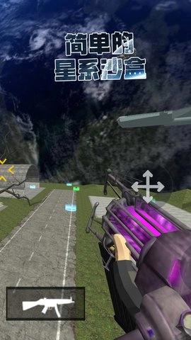 多人对战派对-图2