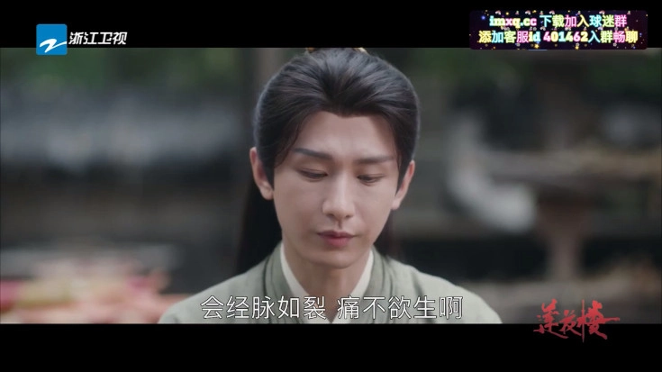 覓念電視TV截圖2