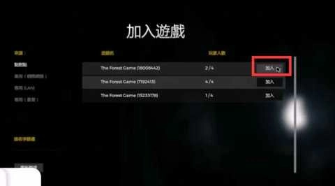 thetabung中文版截图0
