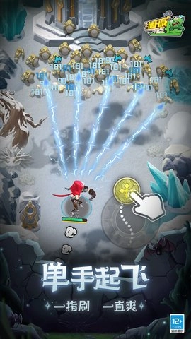 这个地下城有点怪-图5