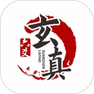 玄真六爻排盘 V1.2.7