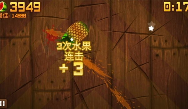 水果忍者黑夜版图4