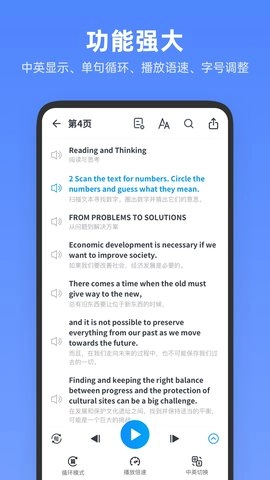 高中英语全册(2)