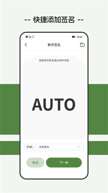 截圖水印大師截圖2