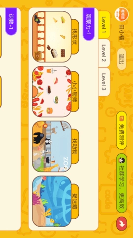 OKmath数学思维(1)