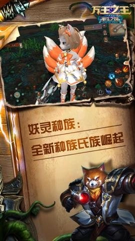 万王之王3D图3
