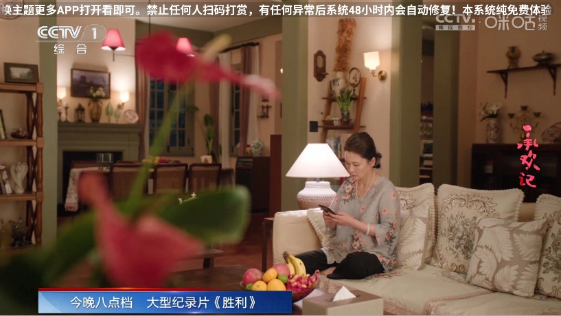 蓝光直播tv版(3)