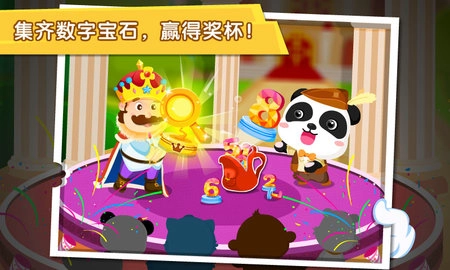 宝宝欢乐数字图2