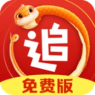 追书神器免费版